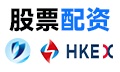 华富股票配资模式观察：灵活交易背后的资金与合规边界